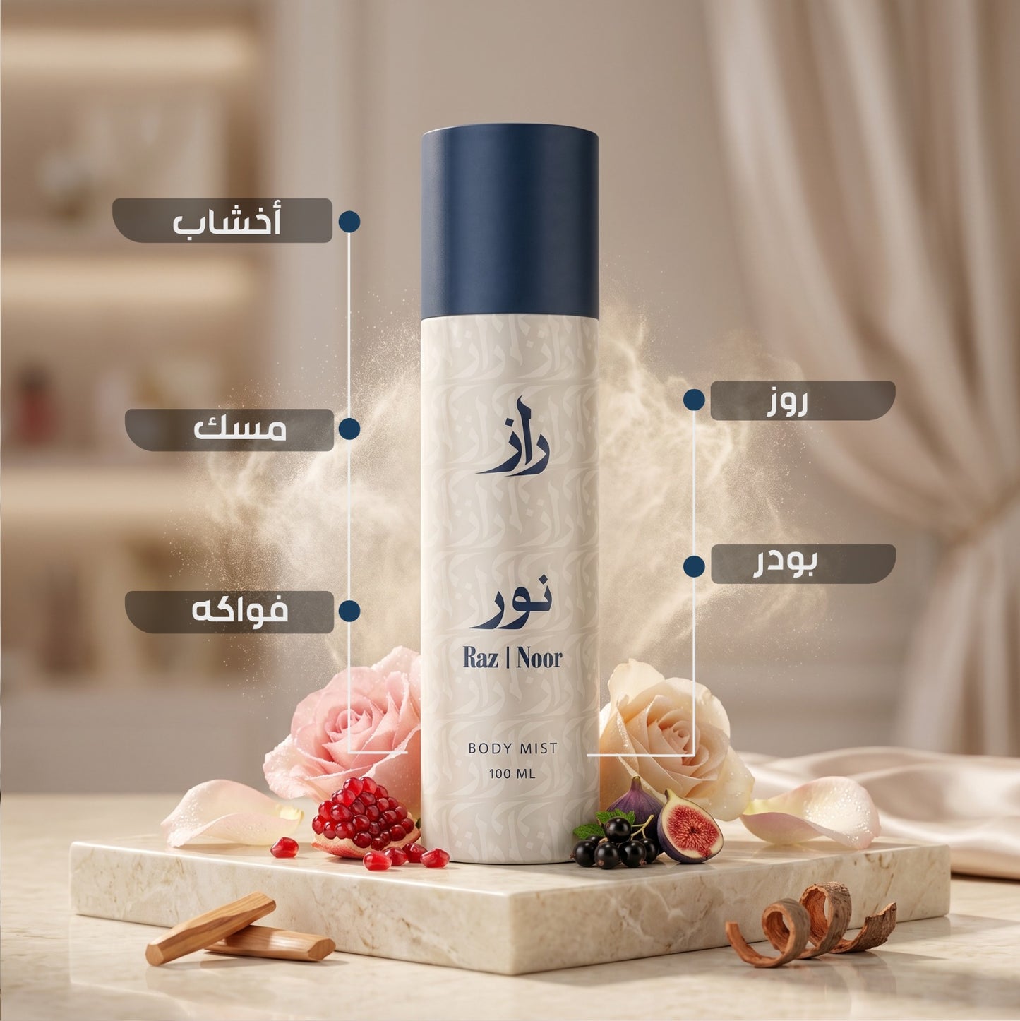 نور